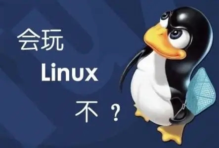 Linux 操作必备的150个命令